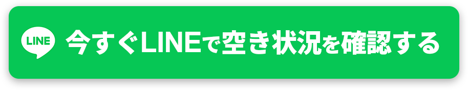 お申し込みはこちら！